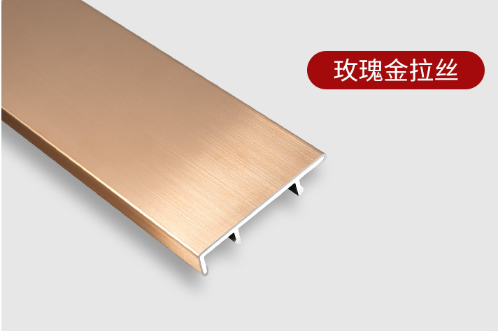 踢腳線定制 歡迎來(lái)電 佛山市鋁夫人建材供應(yīng)