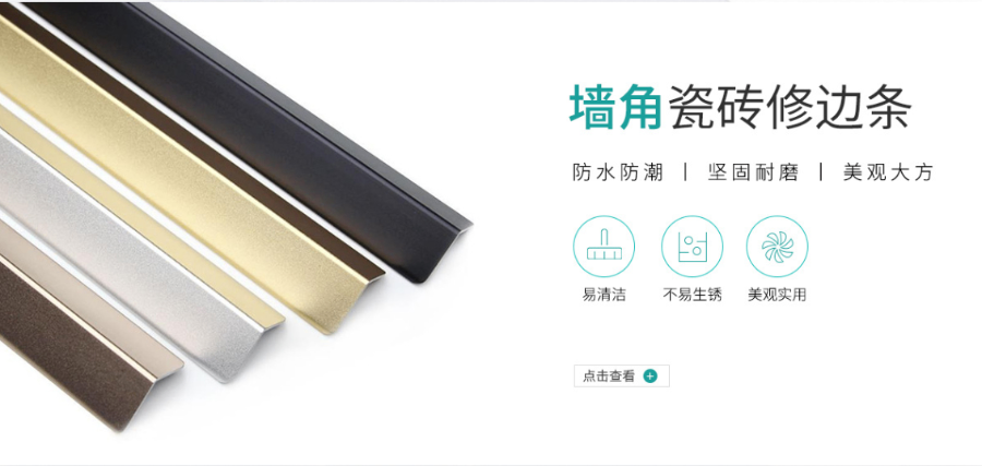 海南精鑲鋁合金裝飾線條源頭工廠