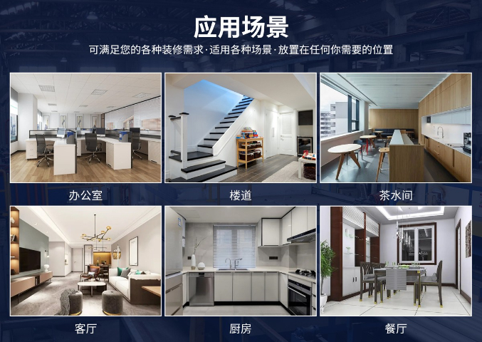 福建環(huán)保踢腳線源頭廠家 服務(wù)至上 佛山市鋁夫人建材供應(yīng)