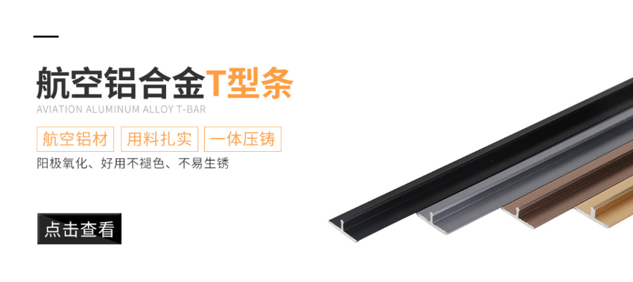 河北弧邊鋁合金裝飾線條 定制,鋁合金裝飾線條