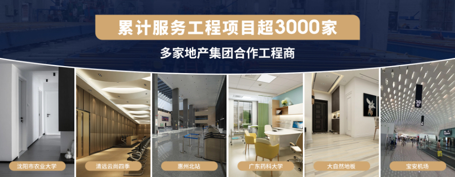 四川櫥柜踢腳線價(jià)格,踢腳線