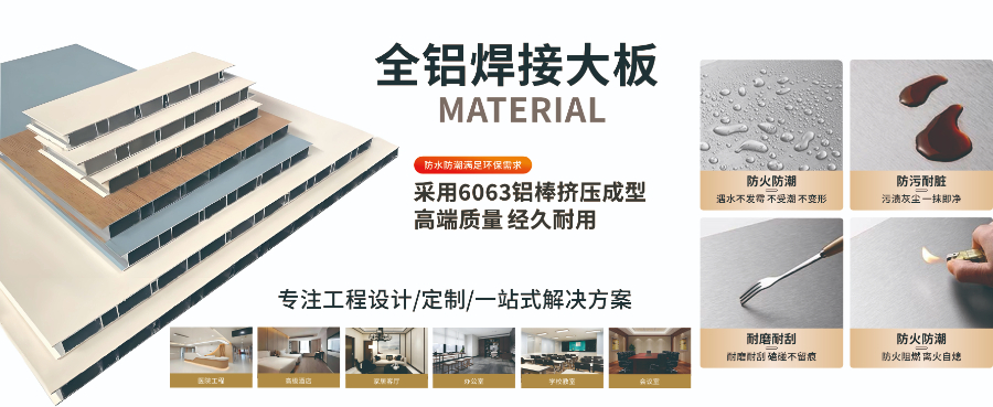 河南金屬蜂窩板批發(fā)廠家 歡迎來電 佛山市鋁夫人建材供應(yīng)