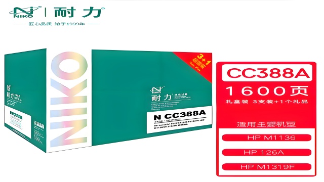 天津壽命硒鼓價格