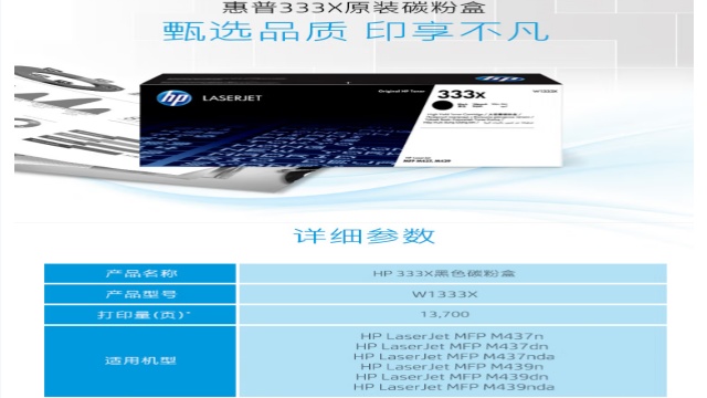 上海定制硒鼓型號 上海明標(biāo)商貿(mào)供應(yīng)