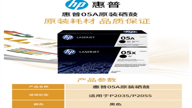 上海多少錢硒鼓型號 上海明標商貿供應