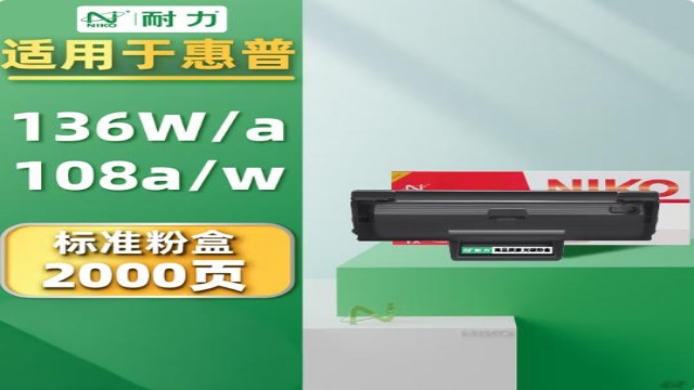 新疆定制硒鼓出廠價格,硒鼓