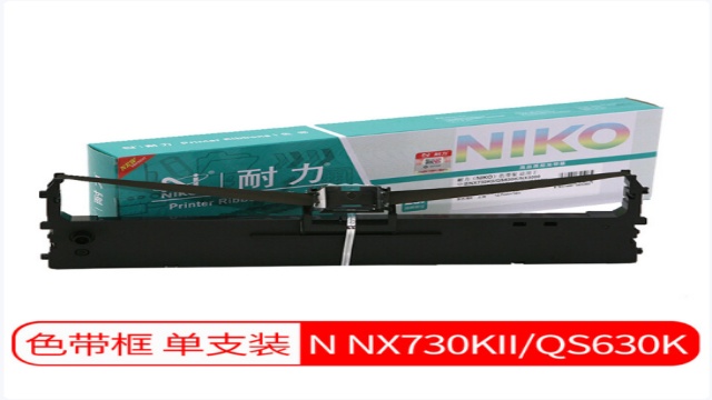 上海耗材碳粉型號 上海明標(biāo)商貿(mào)供應(yīng)