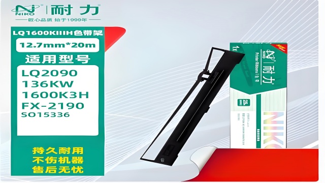 上海定制碳粉價格 上海明標商貿(mào)供應