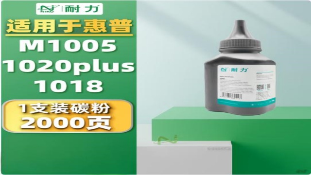 上海多少錢(qián)碳粉型號(hào) 上海明標(biāo)商貿(mào)供應(yīng)