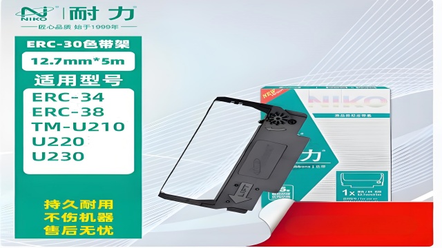 上海多少錢碳粉盒 上海明標商貿供應