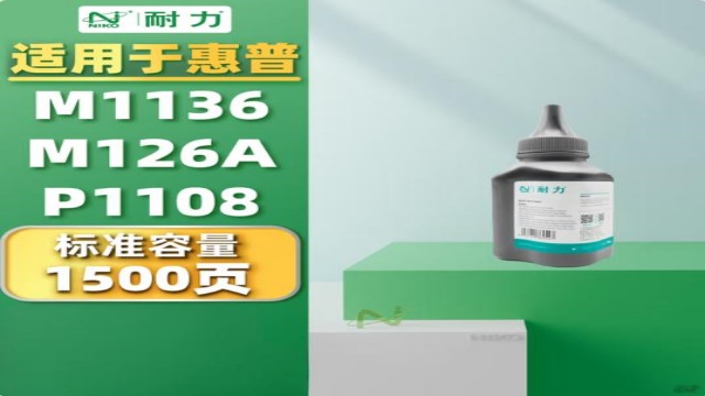 河南便宜碳粉型號,碳粉