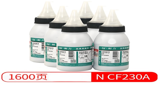 上海打印機碳粉批發(fā)價格,碳粉