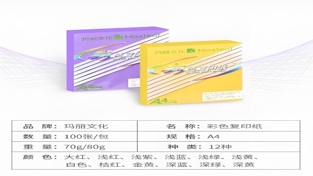 寧夏價格打印紙批發價格