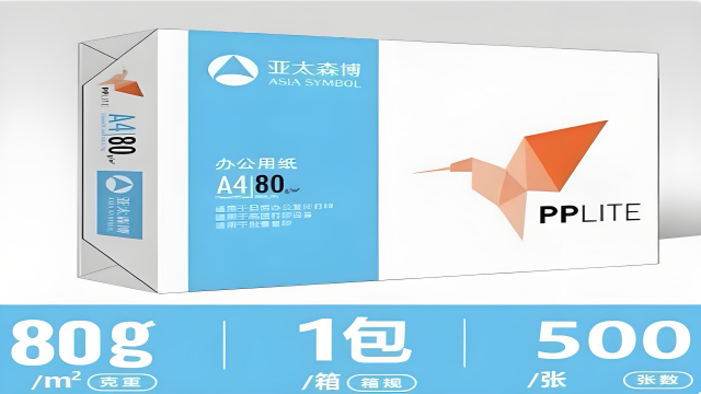 上海A5打印紙熱敏紙 上海明標商貿(mào)供應