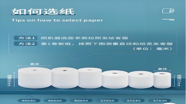 海南有管芯收銀紙出廠價(jià)格,收銀紙