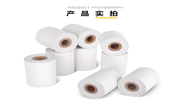 內(nèi)蒙古便宜收銀紙57x50 30米