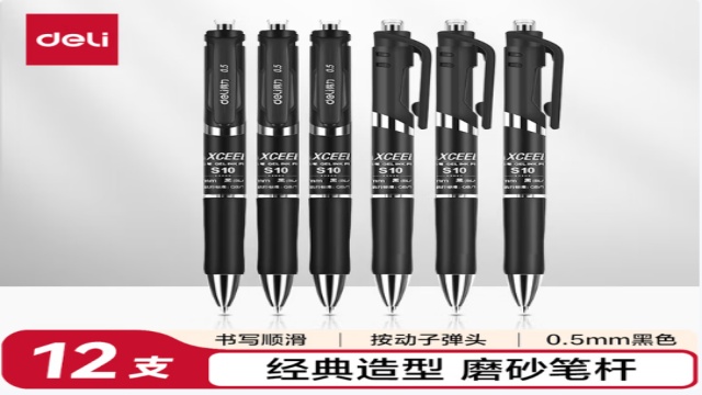 安徽拔蓋中性筆中性筆品牌,中性筆