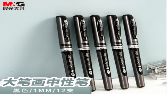 貴州悠米中性筆筆芯,中性筆