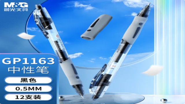 北京拔蓋中性筆中性筆品牌