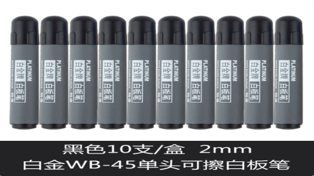 陜西得力白板筆品牌,白板筆