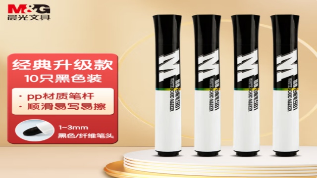 陜西得力白板筆品牌,白板筆