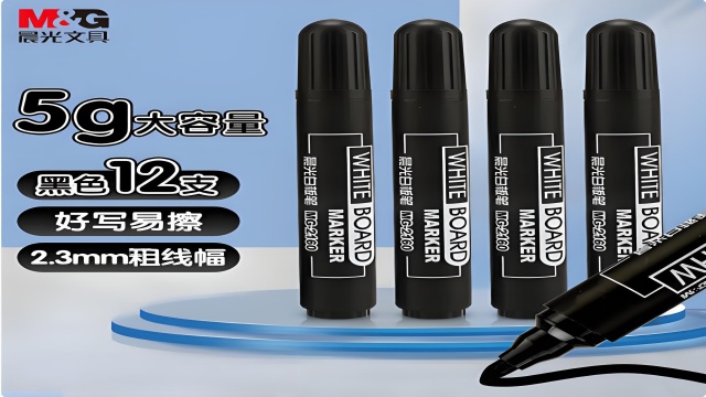 河北白金白板筆品牌,白板筆