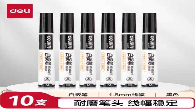 天津悠米白板筆,白板筆
