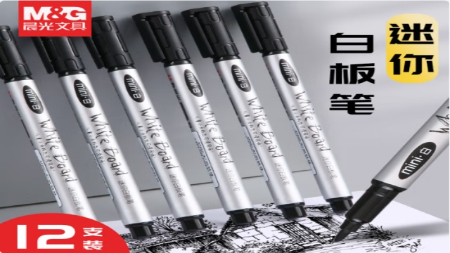 廣東白金白板筆品牌,白板筆