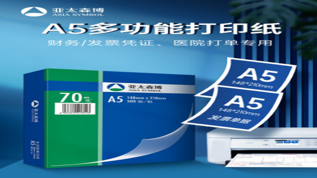 山西 金光集团纸,纸