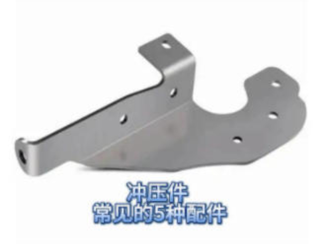 昆山好用的精密金屬?zèng)_壓件應(yīng)用