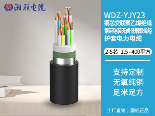 株洲本地電纜推薦廠家 湖南航安電氣供應