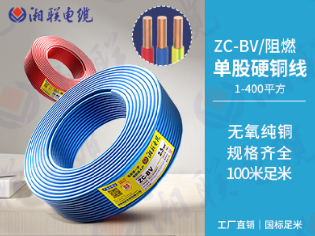 張家界采購控制電纜什么價格,控制電纜