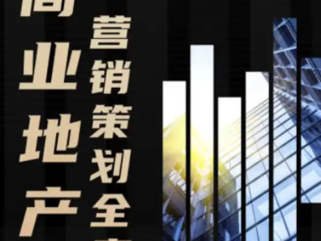 金山區(qū)提供營(yíng)銷策劃五星服務(wù)
