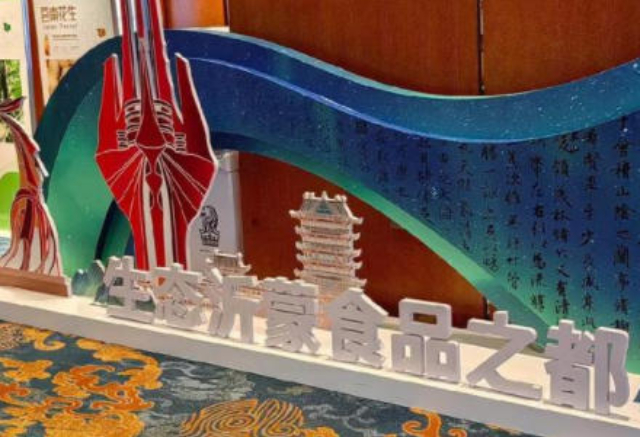 浦東新區(qū)電話會(huì)展搭建報(bào)價(jià)行情