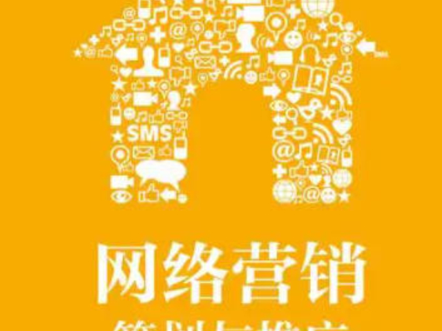 奉賢區(qū)本地營銷策劃要求