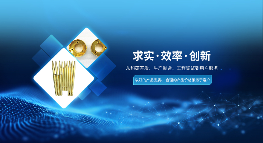 浙江医疗器械表面处理DLC,表面处理