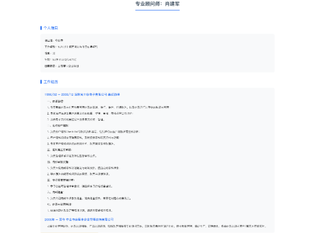 广东BSCI认证咨询机构,认证咨询