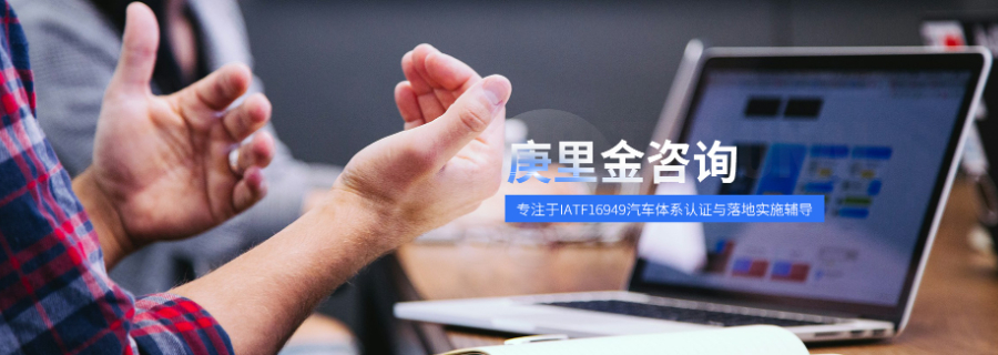 福建精益生产认证咨询公司,认证咨询