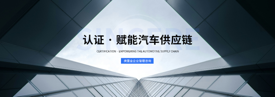 广西精益生产认证咨询供应商,认证咨询