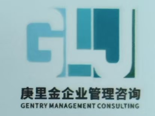 贵州16949认证咨询管理企业,认证咨询