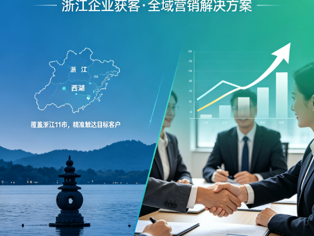 绍兴低成本GEO解决方案
