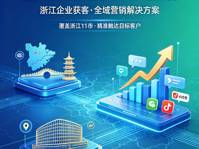 绍兴云端GEO服务商