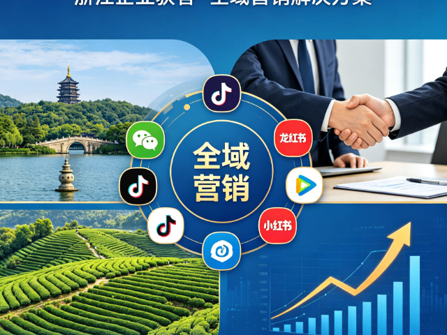衢州企业级GEO分析模块,GEO