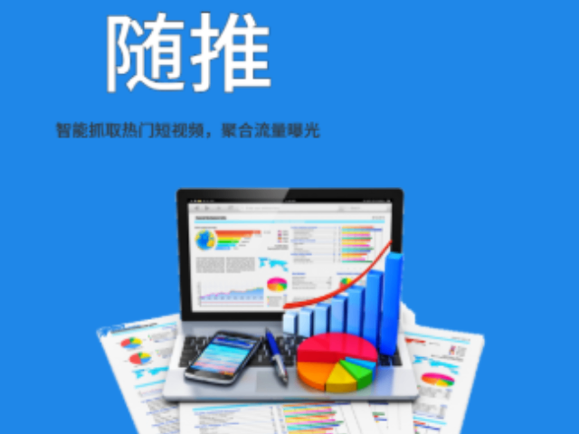 宁波销售云试用版,销售云