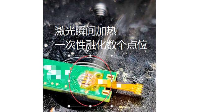 珠三角在線式激光錫環(huán)設(shè)備制造商 深圳市耐斯特智能裝備供應(yīng);