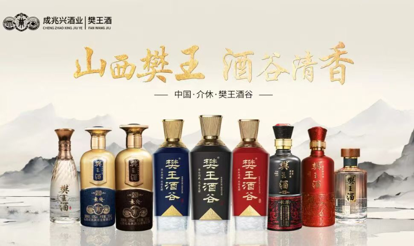 晋城年份酒白酒礼盒装
