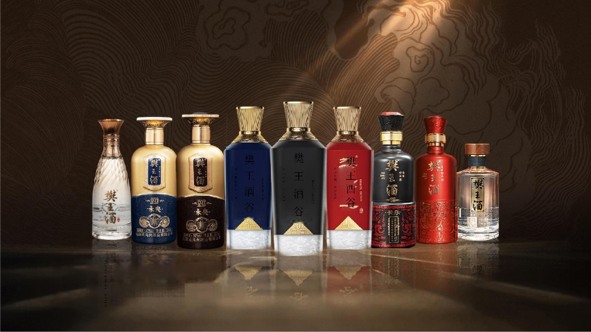 运城白酒代理