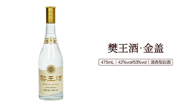 山西哪里有白酒生产厂家