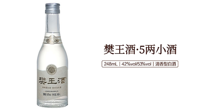 新品上市樊王酒加盟,樊王酒