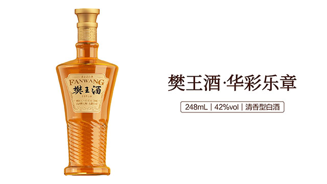 忻州白酒定制,白酒
